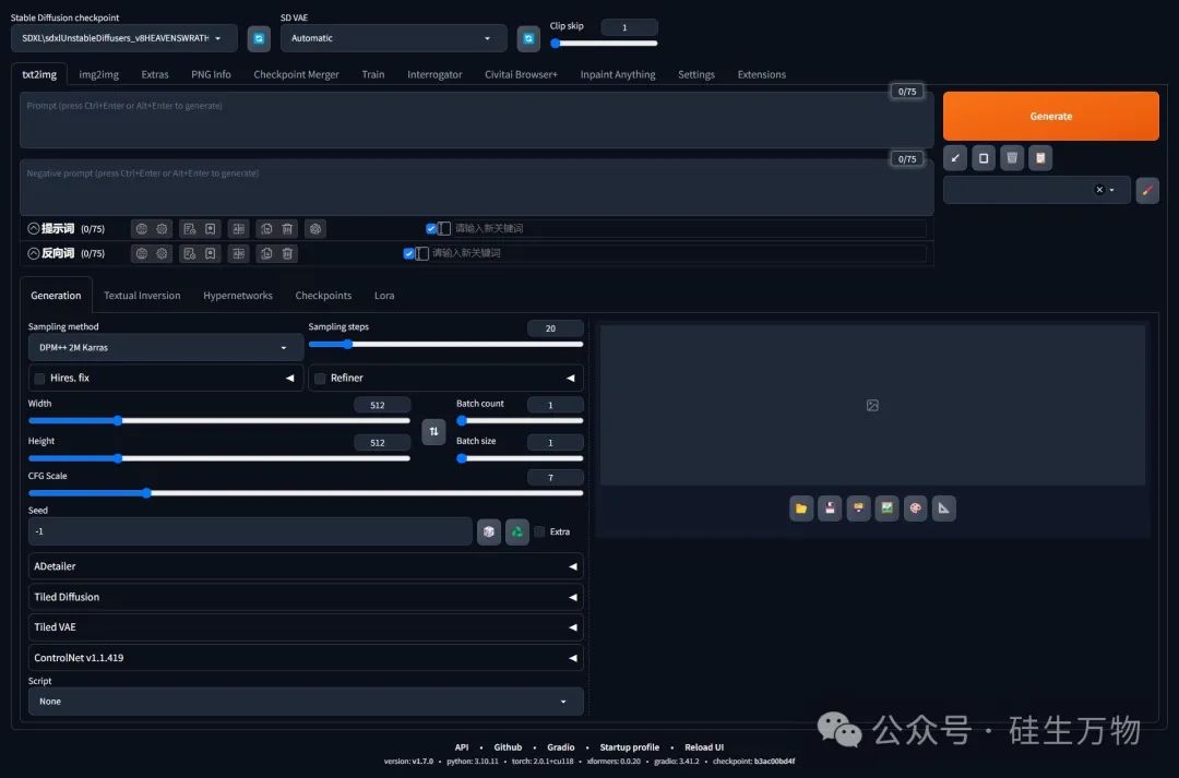 2024 主流AI图像生成工具一览 2024 主流AI图像生成工具一览